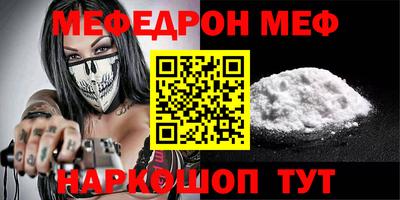 круглые Моздок