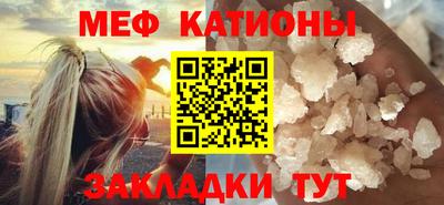 метамфетамин Можайск