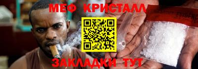 круглые Моздок