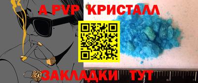 круглые Моздок
