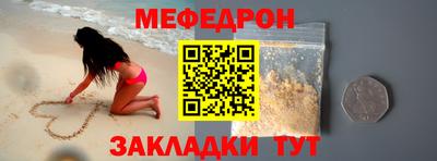 spice Можга
