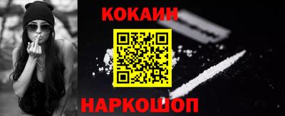 метамфетамин Можайск