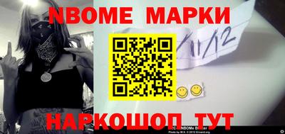 метамфетамин Можайск
