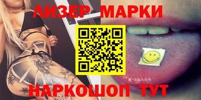 spice Можга