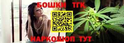 метамфетамин Можайск