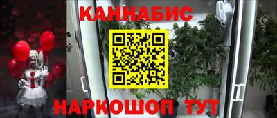 метамфетамин Можайск