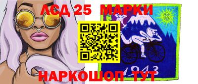 метамфетамин Можайск