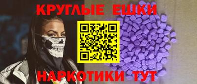 круглые Моздок