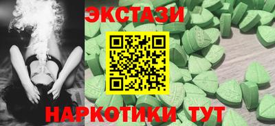 круглые Моздок