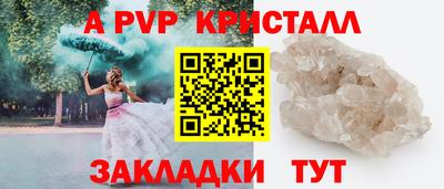 круглые Моздок