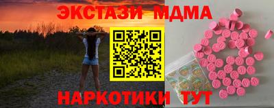 spice Можга