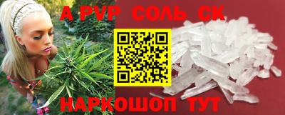 круглые Моздок