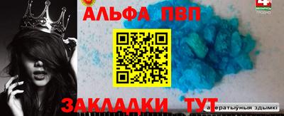 круглые Моздок