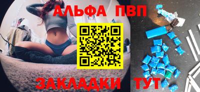 spice Можга