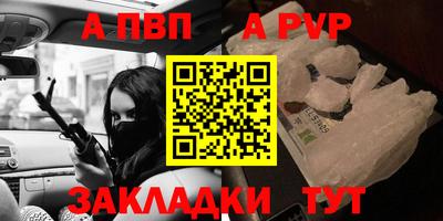 круглые Моздок