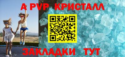 круглые Моздок