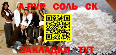 круглые Моздок