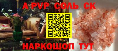 метамфетамин Можайск