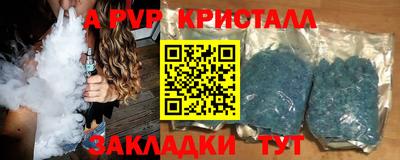spice Можга