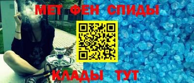 spice Можга