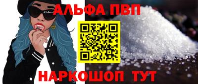 spice Можга