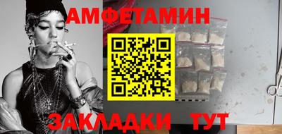 метамфетамин Можайск