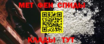 метамфетамин Можайск