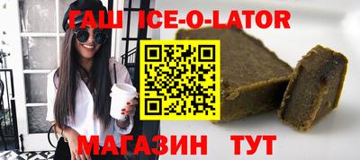 метамфетамин Можайск