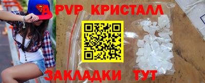 метамфетамин Можайск