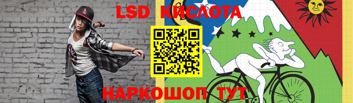 Лсд 25 экстази кислота  Вход с VPN  Лсд 25 экстази ecstasy  Барнаул 