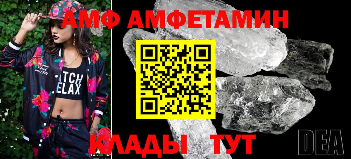 Первитин Декстрометамфетамин 99.9% Барнаул