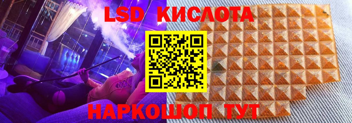 Марки 25I-NBOMe 1,8мг Барнаул