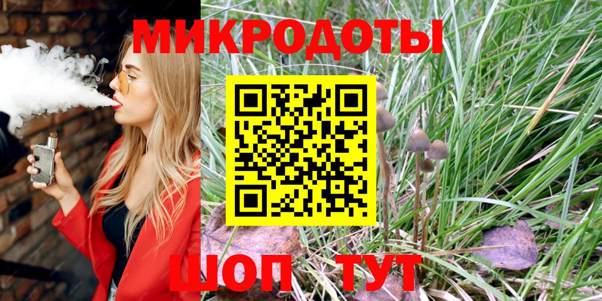 Псилоцибиновые грибы Psilocybine cubensis  Псилоцибиновые грибы ЛСД  Вход с VPN  Барнаул 