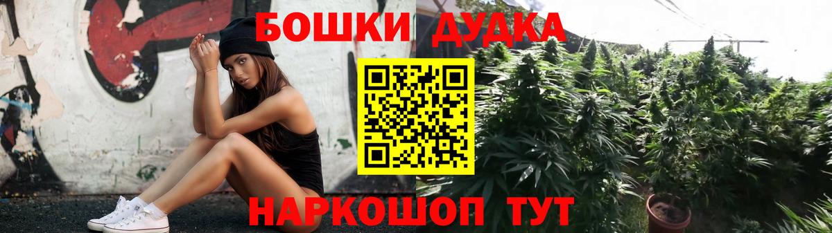 Барнаул  Марихуана гибрид  Марихуана VHQ  Вход с VPN 